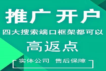 百度竞价托管如何提高广告的转化率？