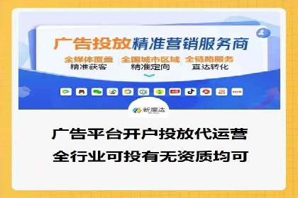 百度竞价广告助力企业突破困境